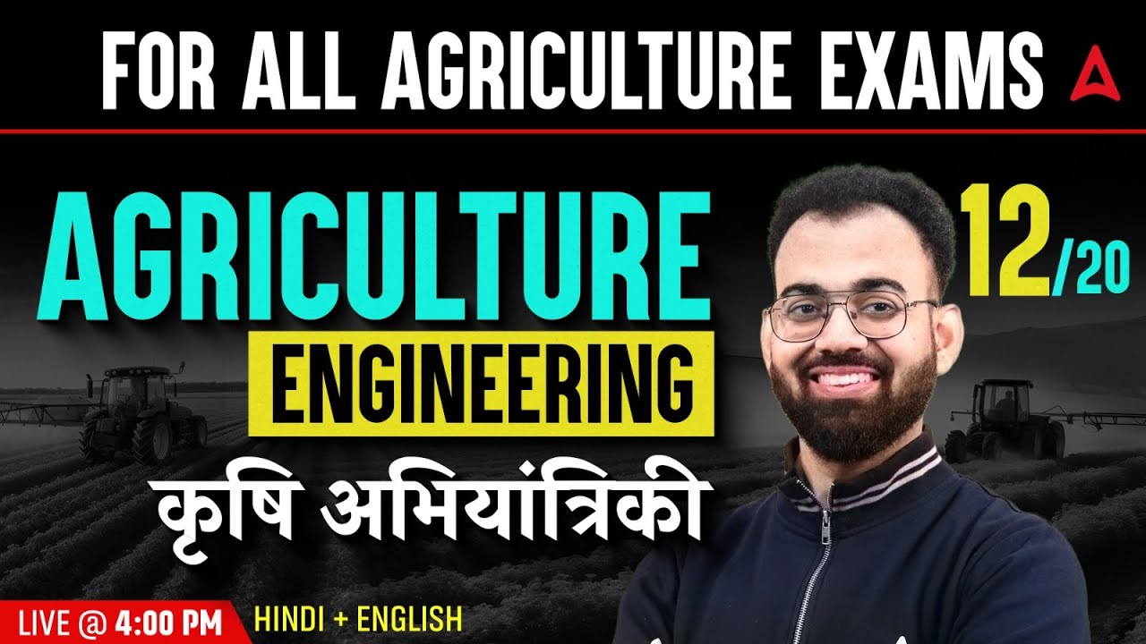Agricultural Engineering For All Agriculture Exams | Agriculture Exams Free Classes | Sudhanshu Sir