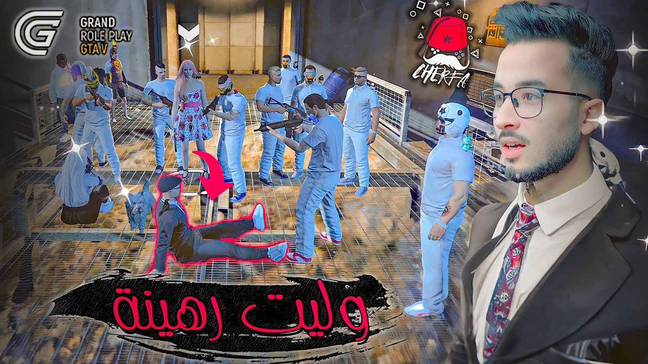 GTA RP MAROC #21 - Cherfa |  الحياة الواقعية : المشاكل بداو