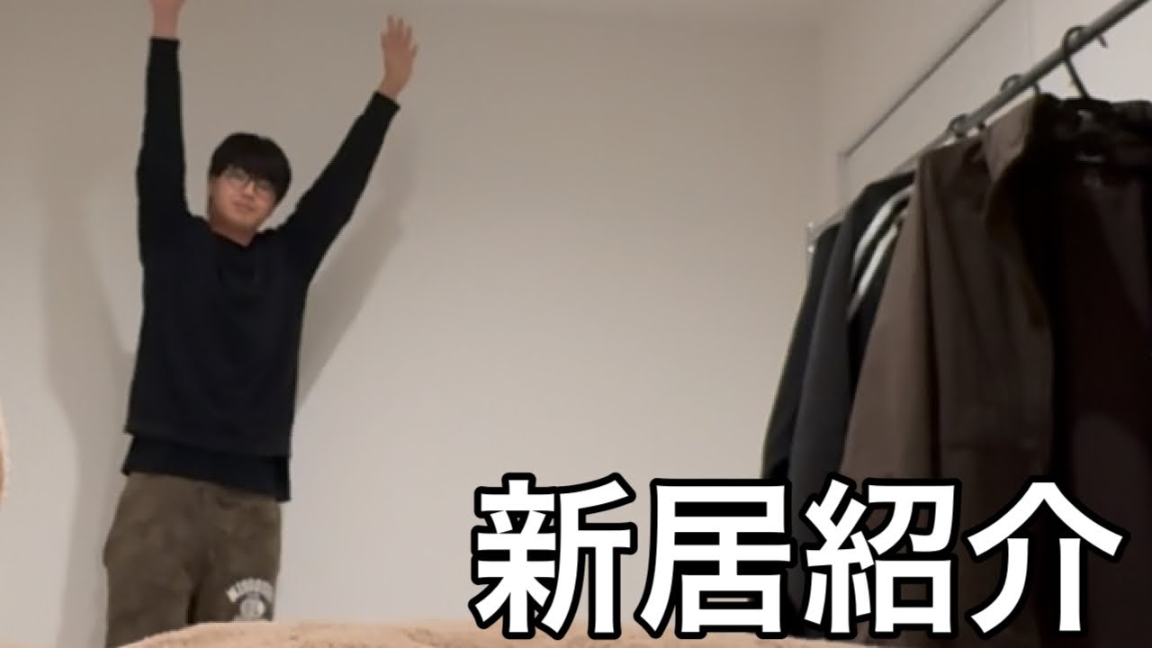 25歳にして初めて一人暮らしを始めた男