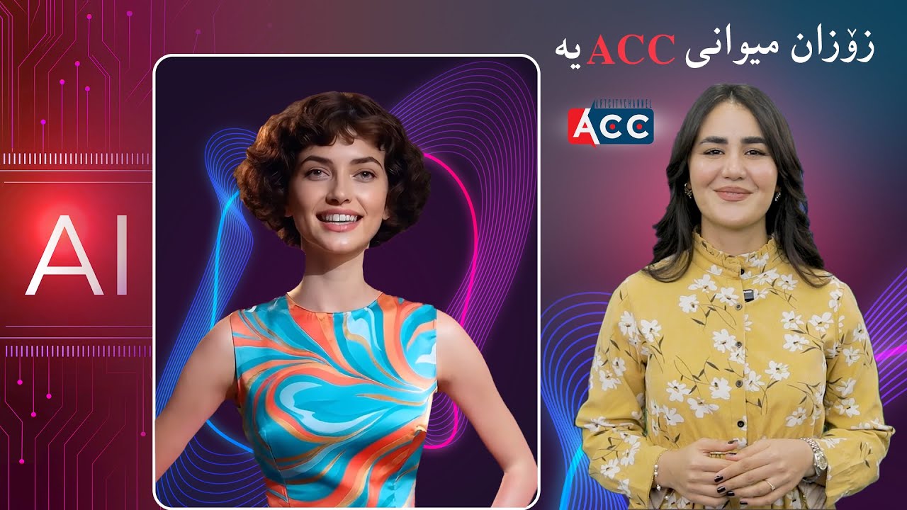 A Special Interview With Zozan-c | چاوپێکەوتنێکی تایەب لەگەڵ خانمە گۆرانیبێژی ژیری دەستکرد زۆزان جی