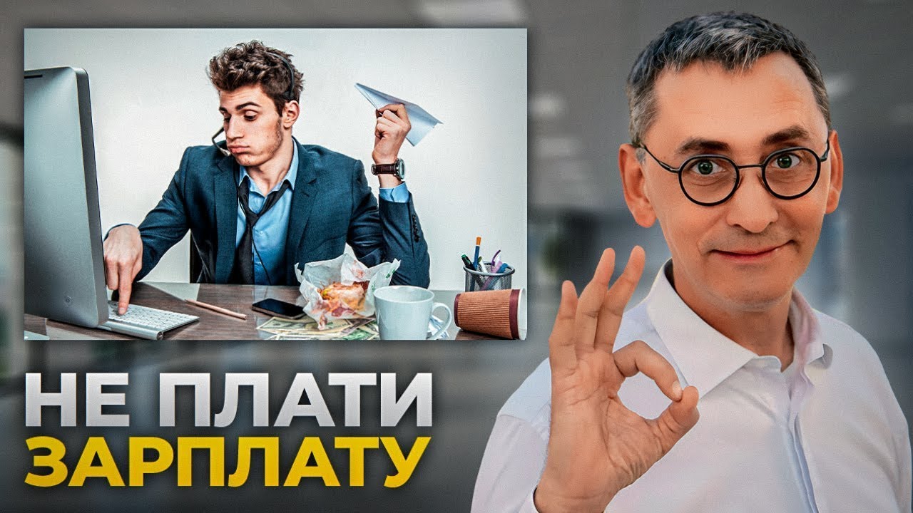 ЭТО мотивирует ЛУЧШЕ денег! Лучший способ сотрудничать с людьми @oleg.gurari