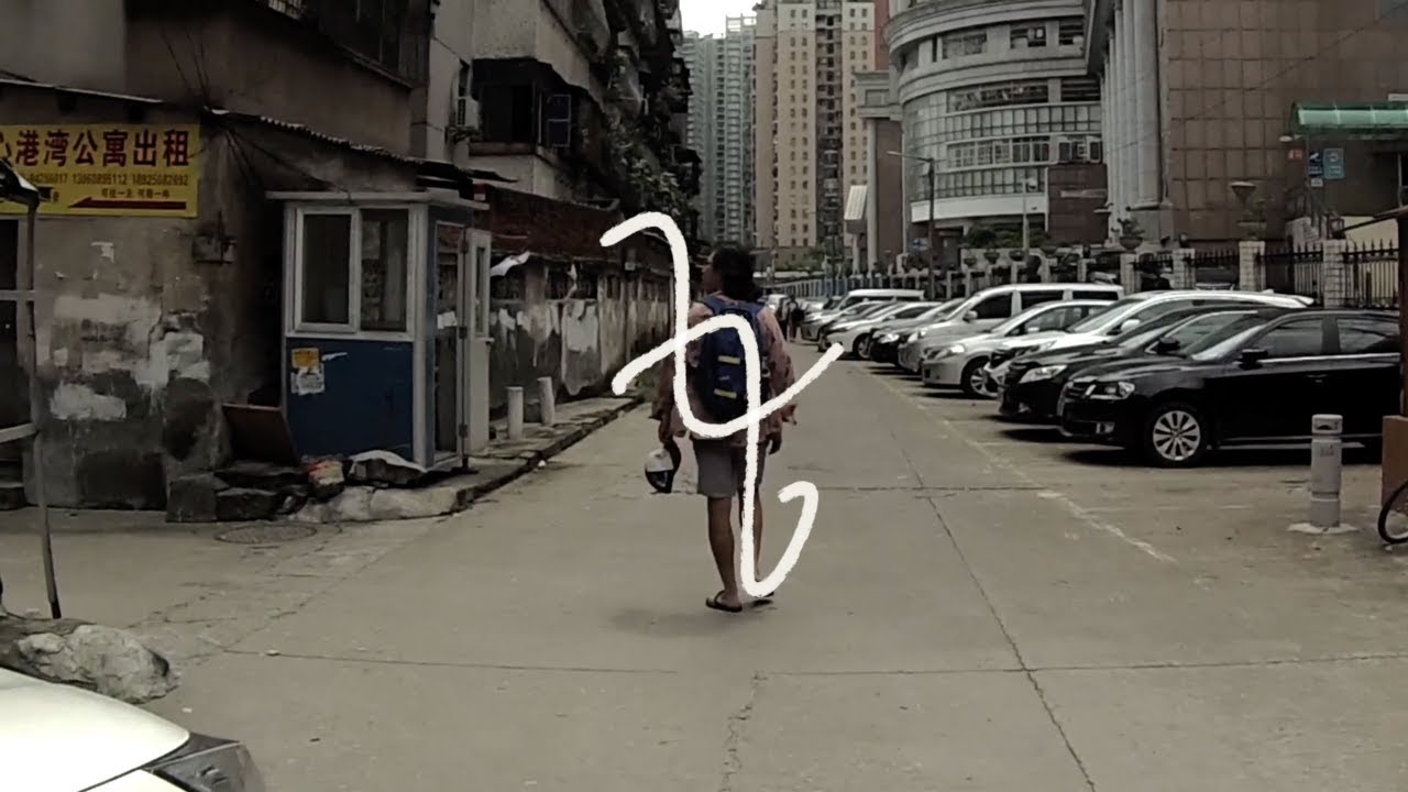 [구남과여라이딩스텔라 - 지워진 자국] Goonam - 'Something that Was' Official M/V