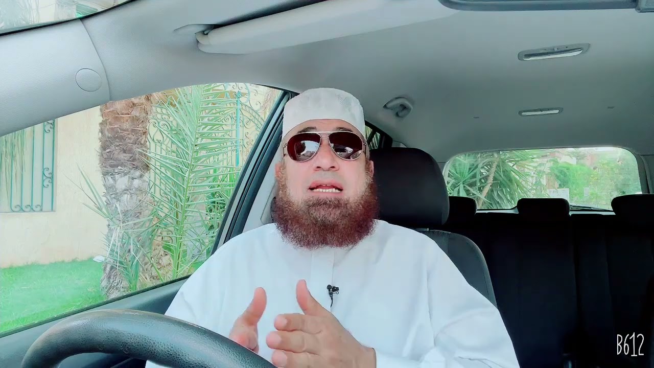 هل يجوز للمرأة أن تعود رجلاً مريضاً  ( فتاوى النساء )  الشيخ محمود المصرى