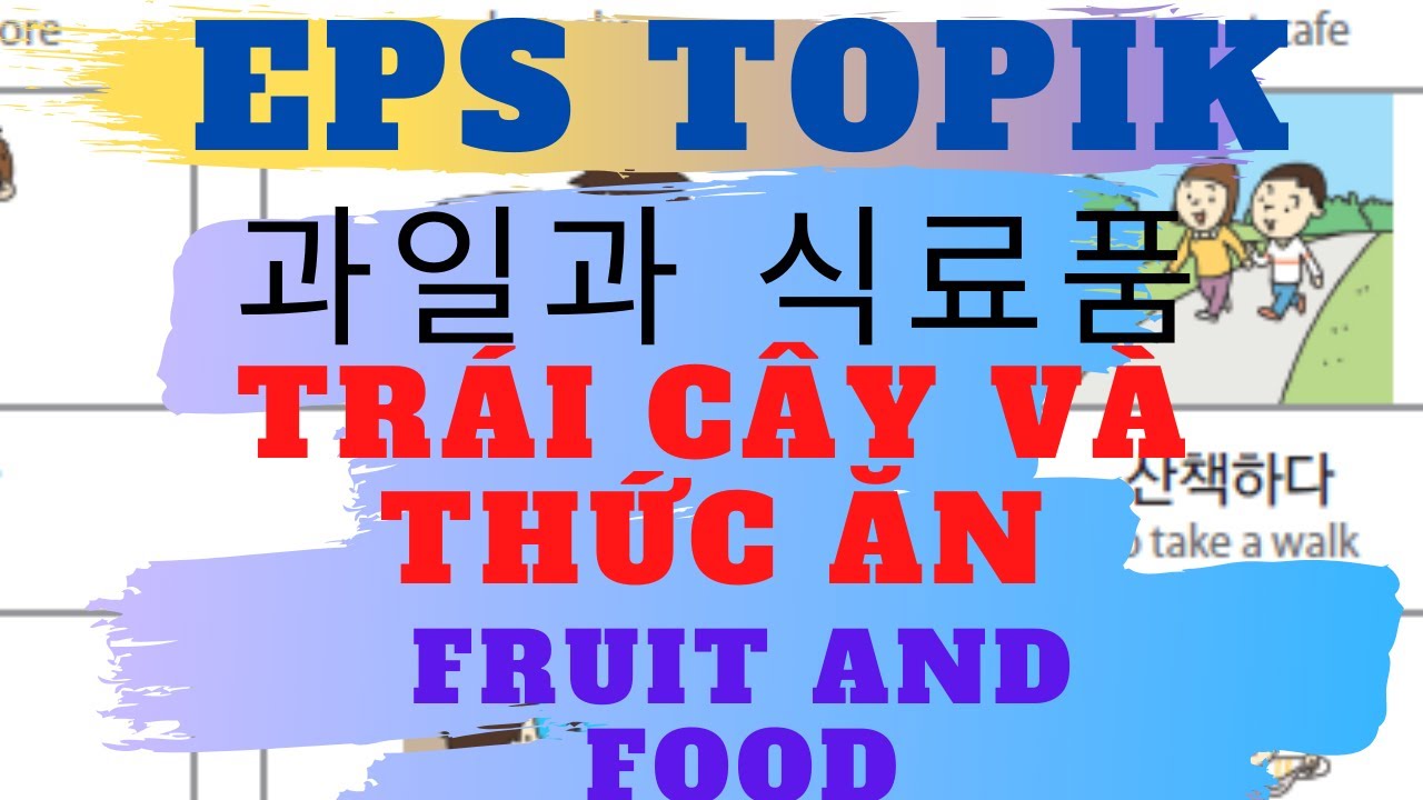 EPS TOPIK listen  Vocabulary 듣기 LESSON 11 어휘 1 과일과 식료품 tr&aacute;i c&acirc;y thực phẩm-Fruit and food
