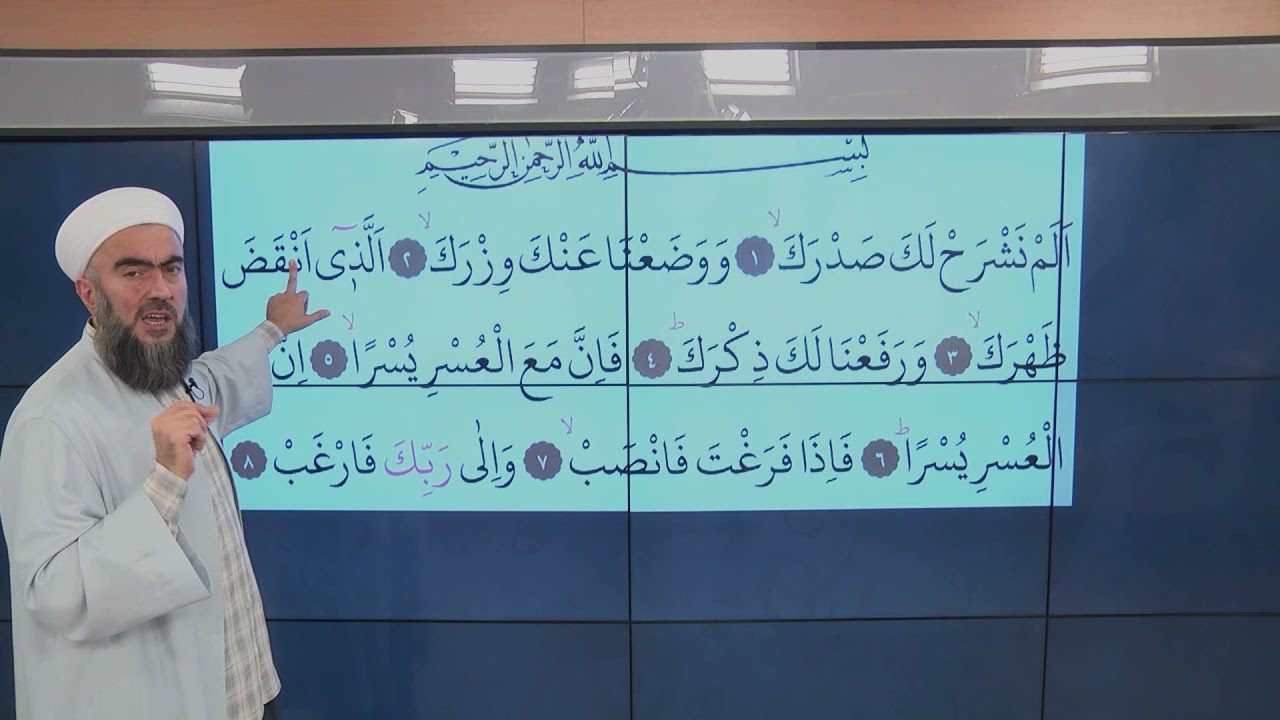 İNŞİRAH süresi talim dersi