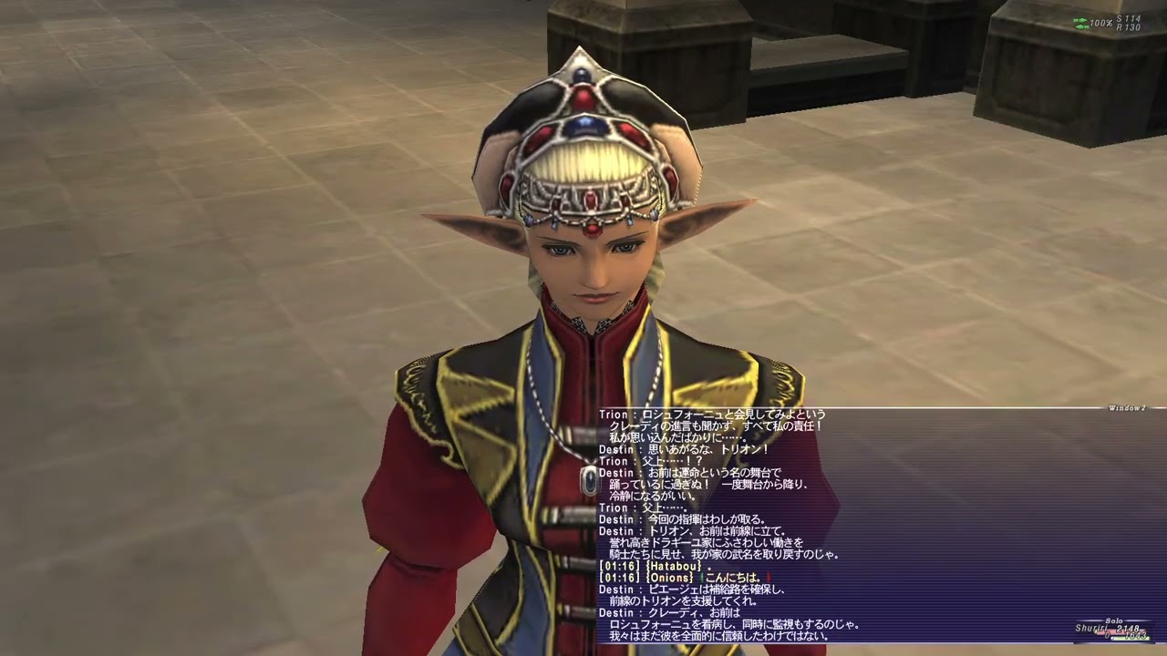 ff11 サンドリアミッション9-2「光の継承者」 20260212