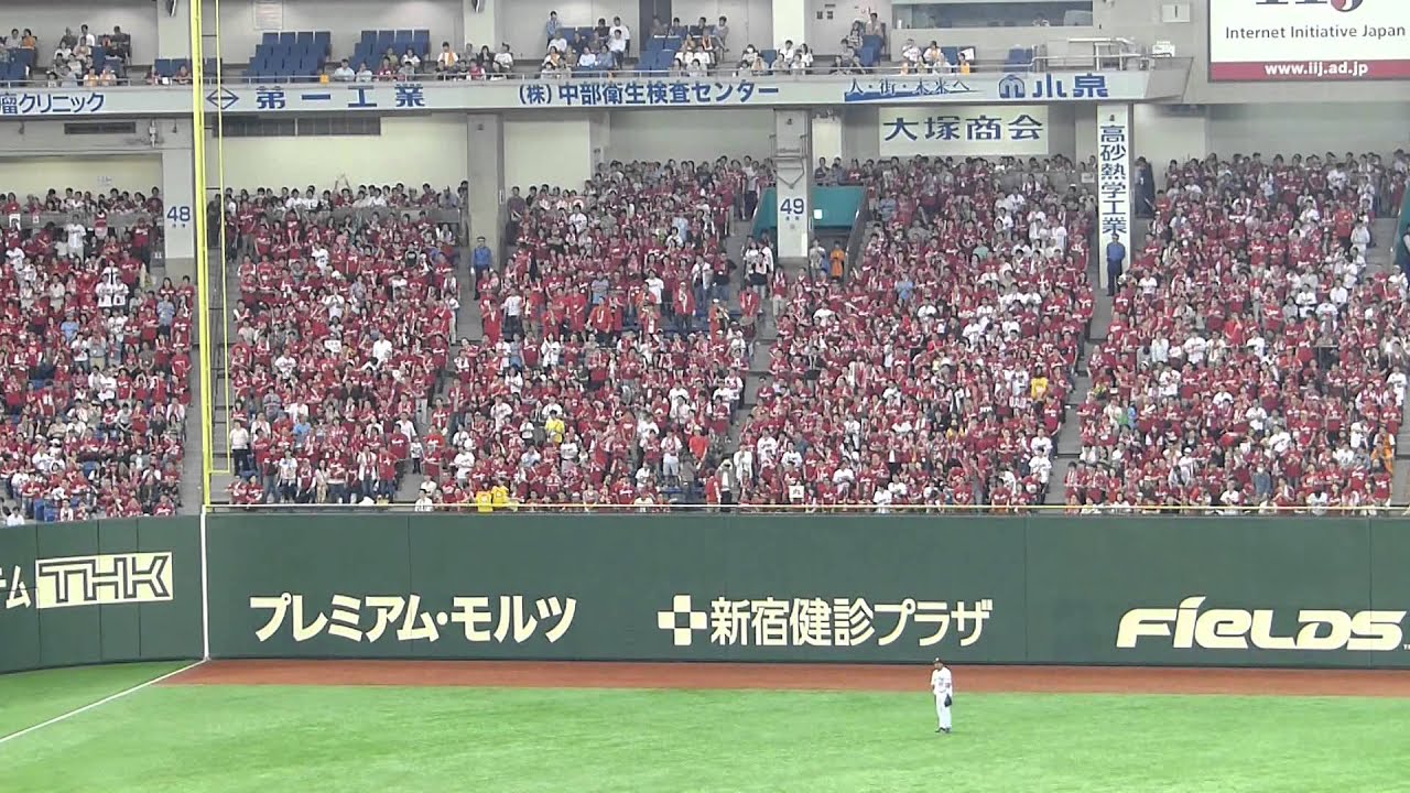 広島東洋カープ チャンステーマ3（飛ばすチャンス）＆宮島さん 東京ドーム （エルドレッドツーラン）
