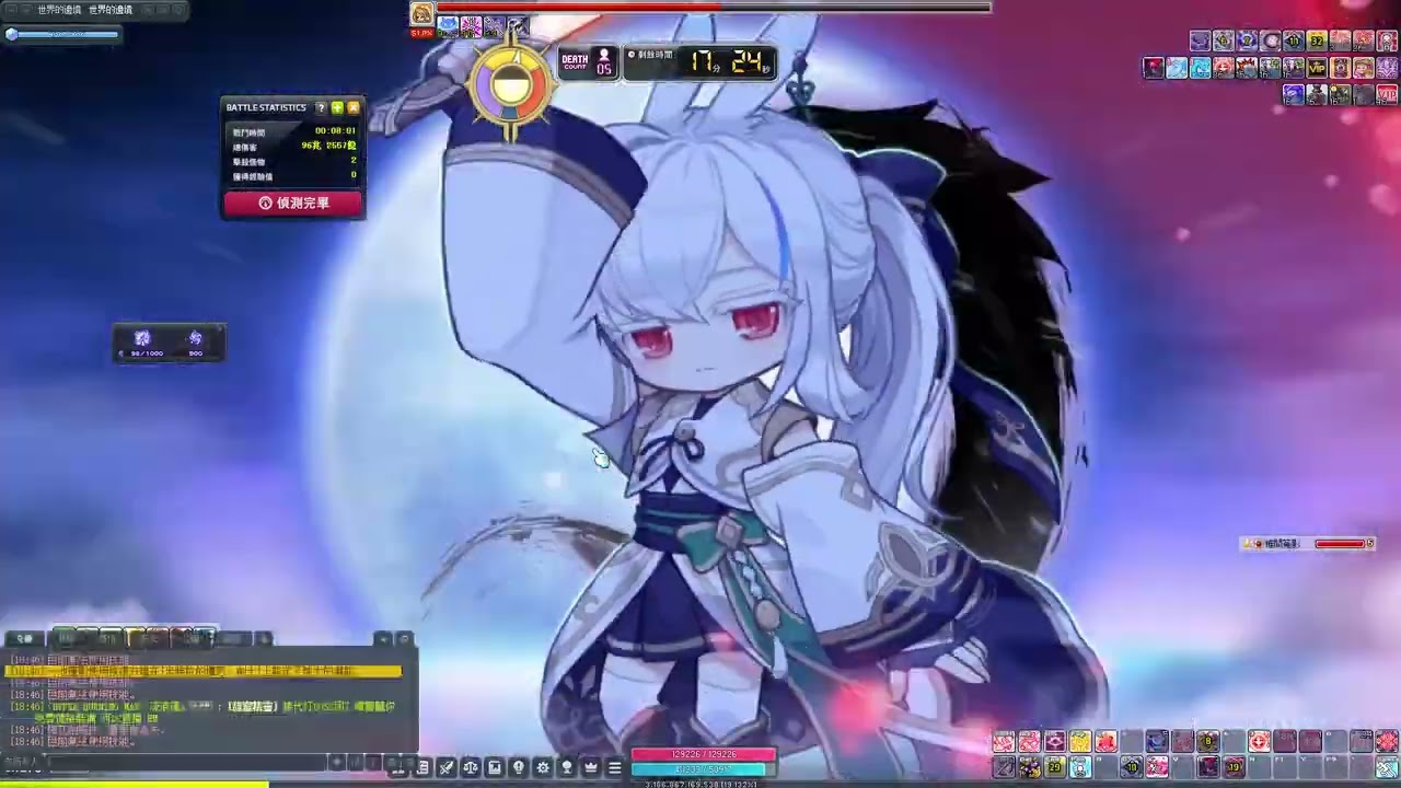 [新楓之谷mapleStory] 蓮 挑戰服 普通賽蓮