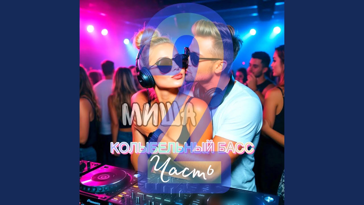 Меня хотят клоуны