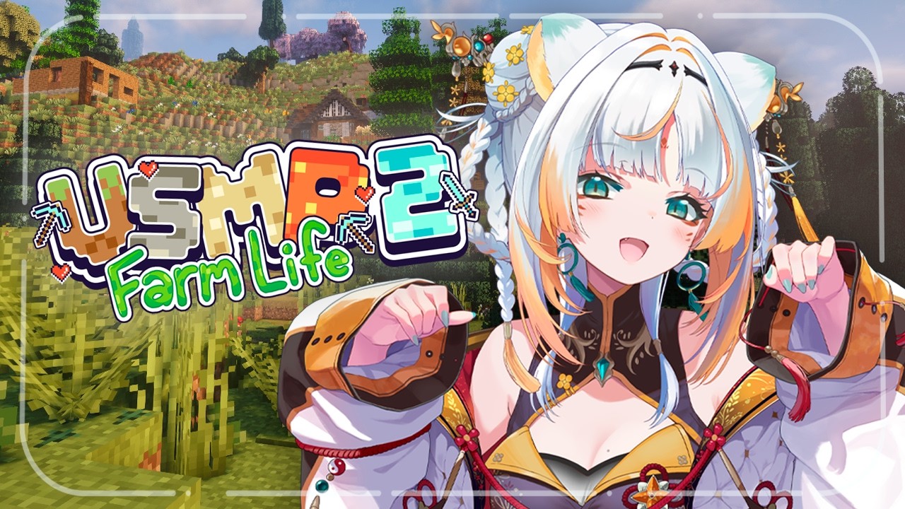 【MINECRAFT VSMP2: Farm Life】Cozy Mining & Resource Gathering ⛏️【Taiga Toragami | ChromaSHIFT】