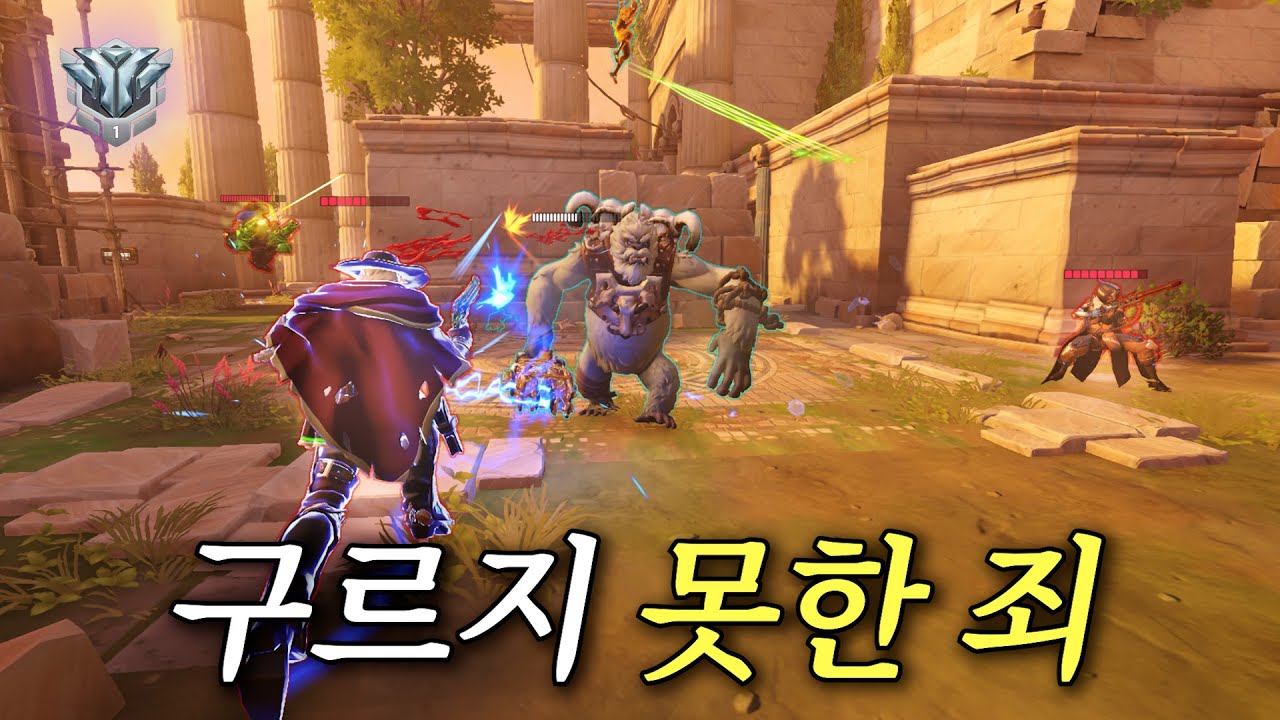 윈겐트 사이로 30m 구르기 안 한 죄 | 장문철tv 451화