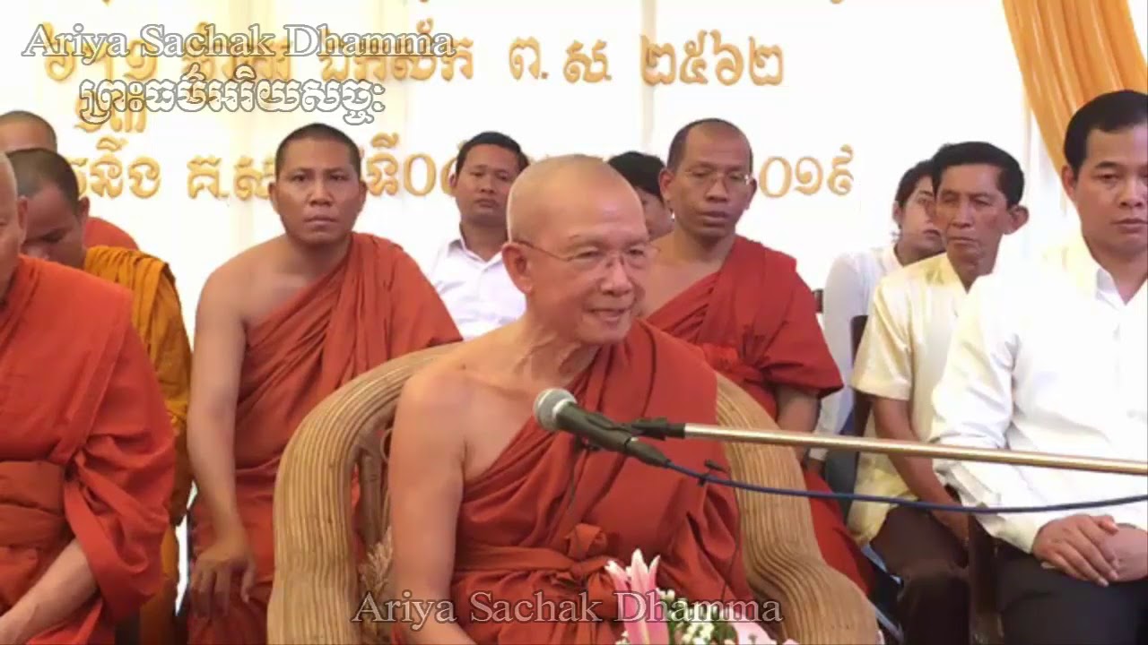 Teacher Remembrance Ceremony (the word teacher ...) | Preah Moha Vimal Dhamma Pin Sem Sereysovano