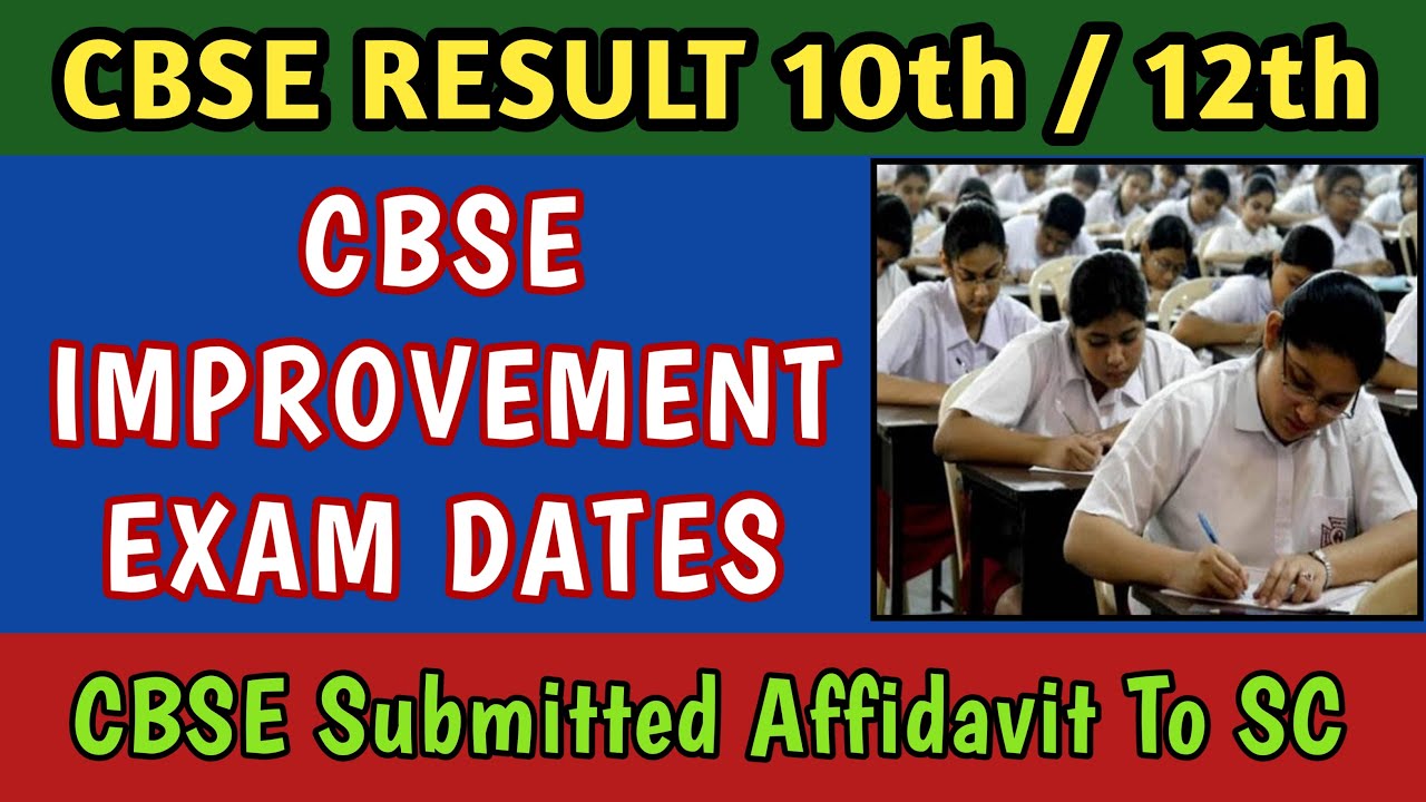 CBSE Class 12 Improvement Exam Dates 2021 | CBSE Class 12 Result 2021/CBSE Class 10th Result