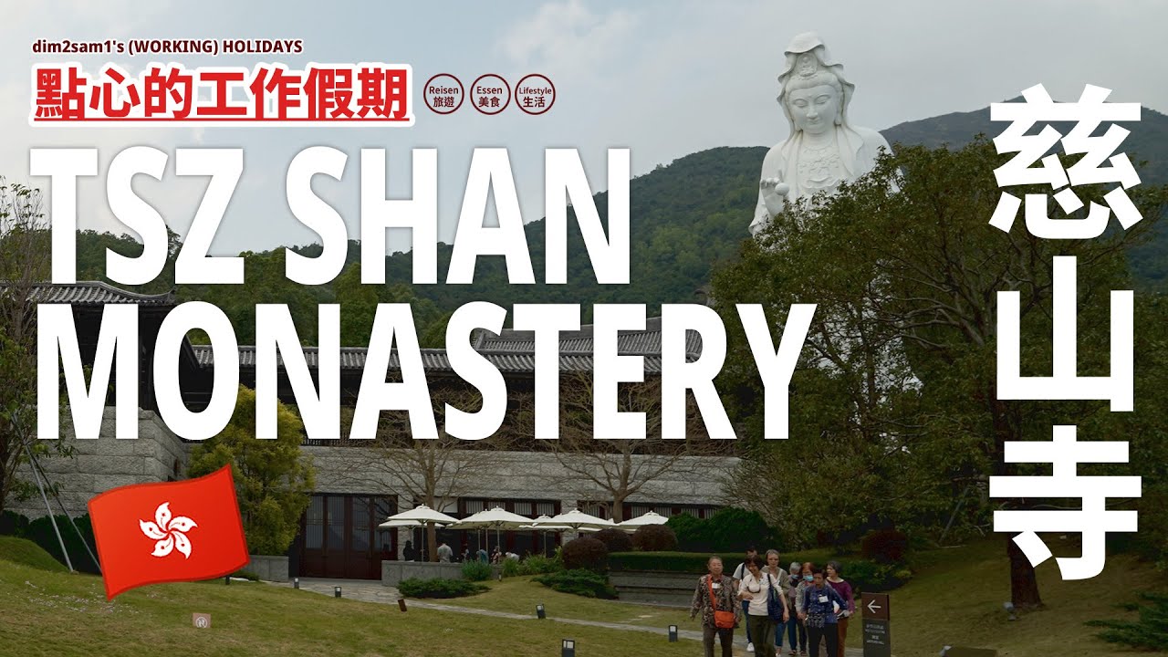 HONG KONG VLOG - Tsz Shan Monastery 【慈山寺】Walking Tour