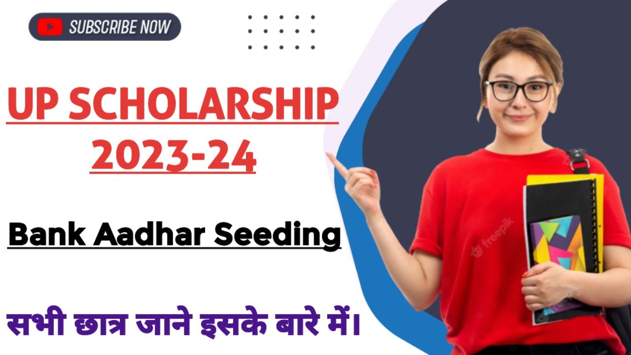 Bank Aadhar Seeding Kya Hota hai ,Up Scholarship Bank Aadhar Seeding Kaise Dekhe,  ,MishraJiClasses