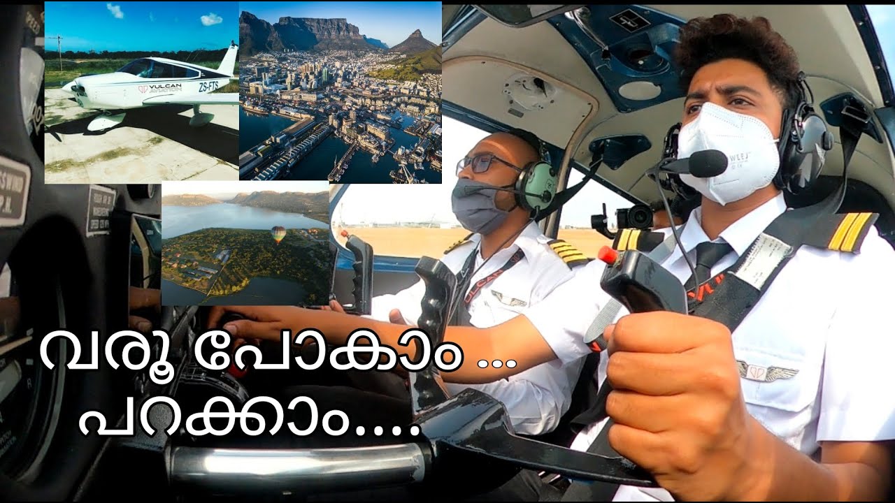 Come let&rsquo;s fly - Rainbow wings Trailer - Malayalam- Adam Harry