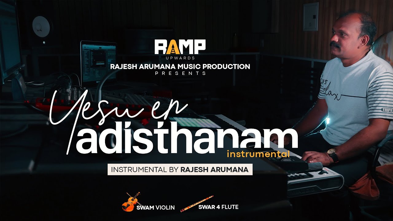 Yeshu en adisthaanam | INSTRUMENTAL | SWAMVIOLIN | SWAR4FLUTE | RAJESH ARUMANA | RAMP