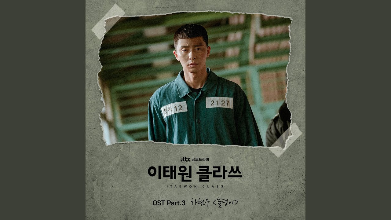 돌덩이
