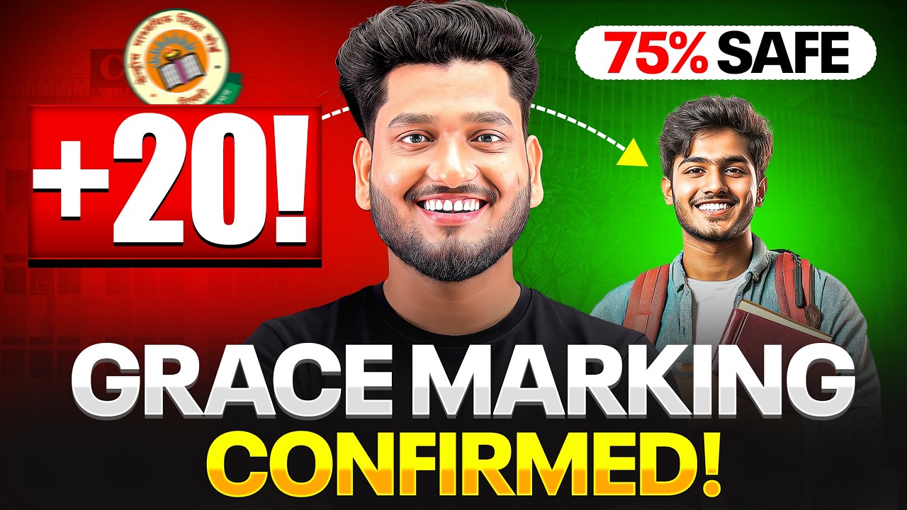 CBSE 12th Grace Marks 2026 😱 Big Update | Marks Increase