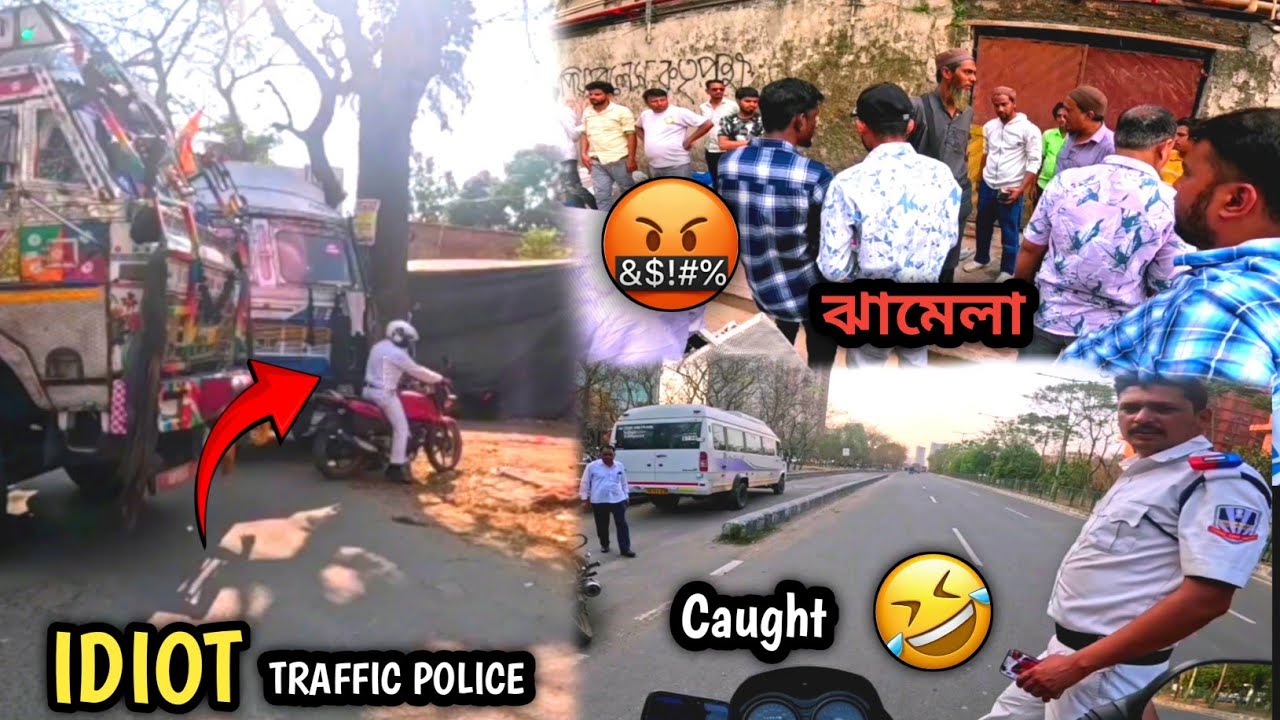 বেপরোয়া পুলিশ 🤬🤬। Almost Caught by Police । ঝামেলা New Market এ জায়গা নিয়ে 🤬😤