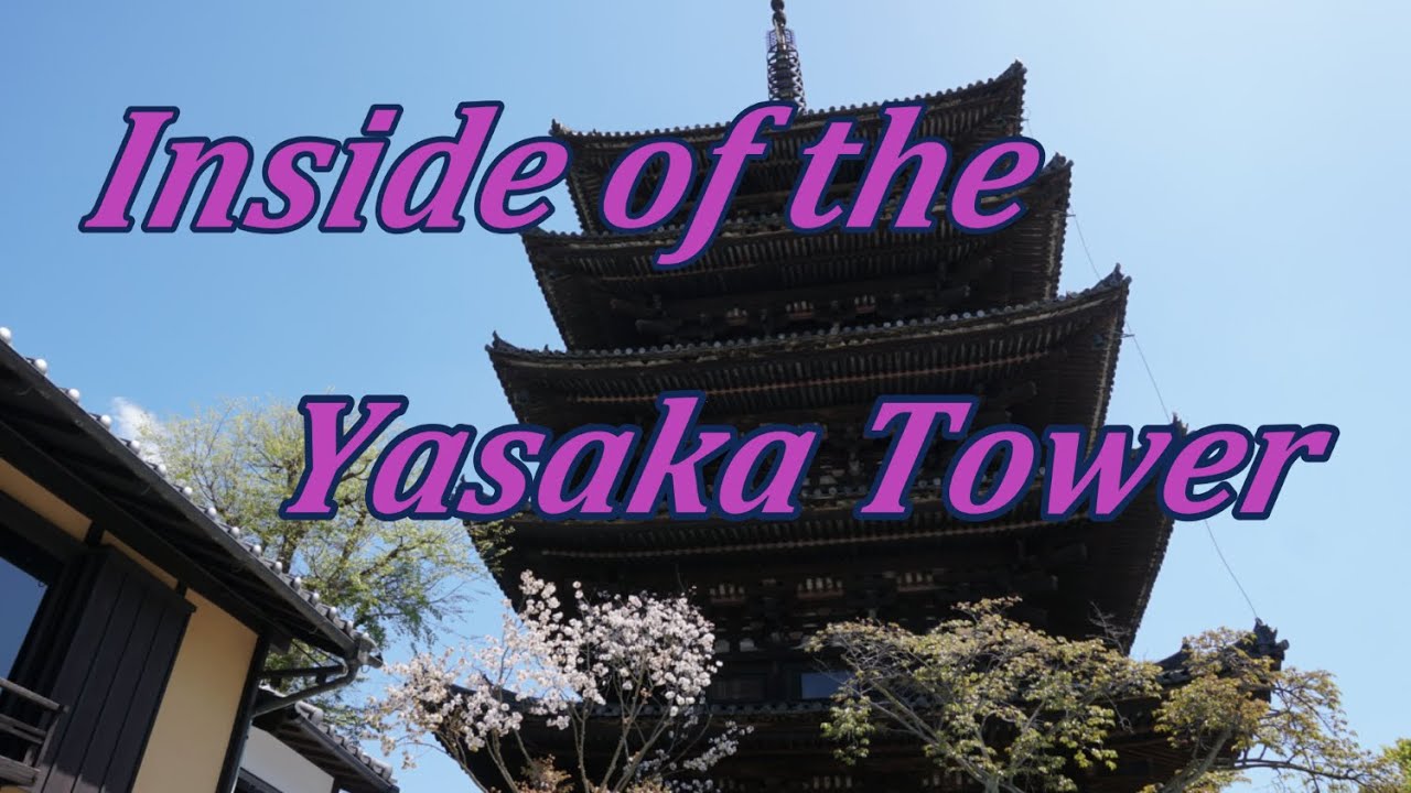 Inside of the Yasaka Tower