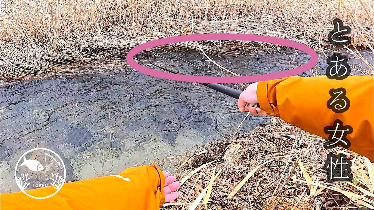 【川釣り解禁！】放流された魚はまさかの