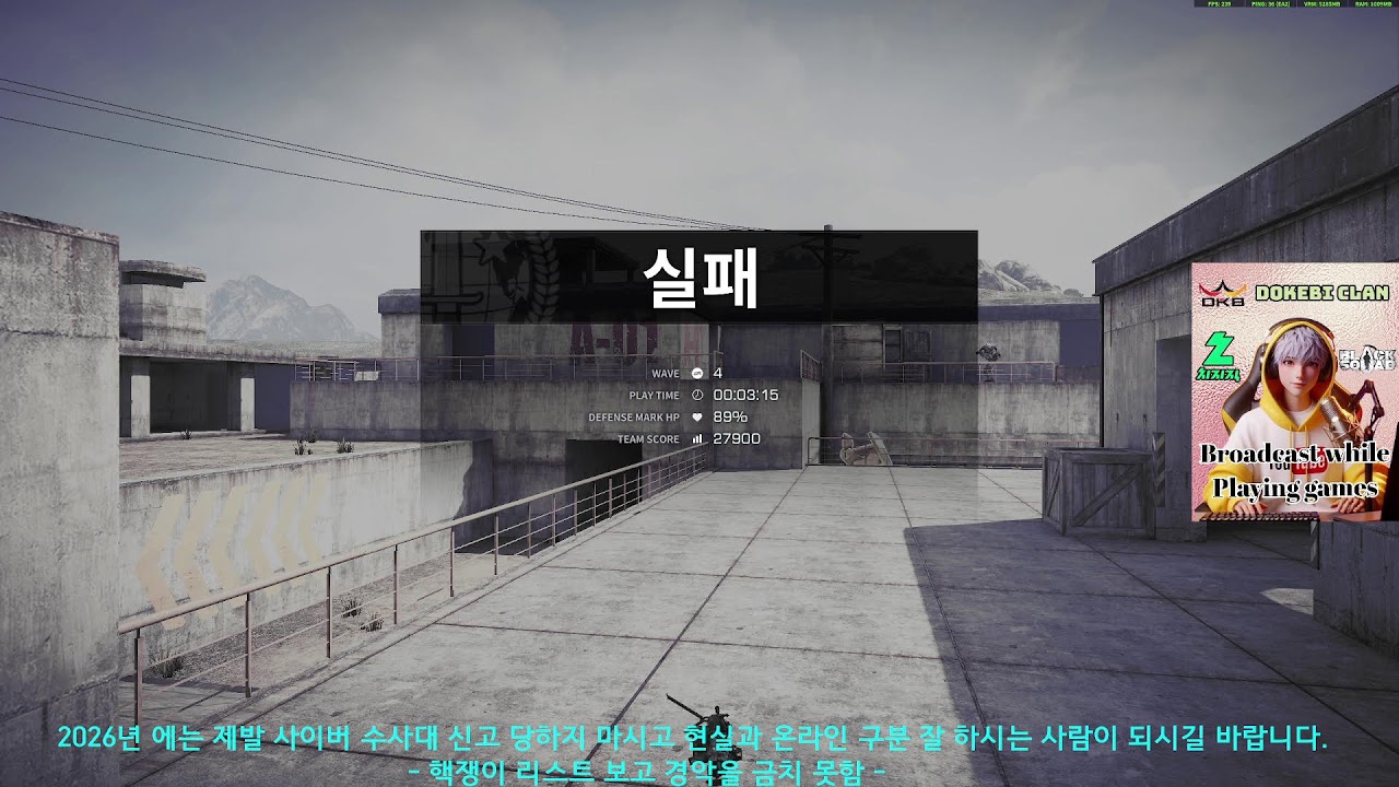 2026 BlackSqaud / 핵유저 리스트 보고 경악을 금치 못함 / 26년도에는 블랙스쿼드 새로운 변화의 모습 기대 하면서... / 현실 신고 대비용 영상