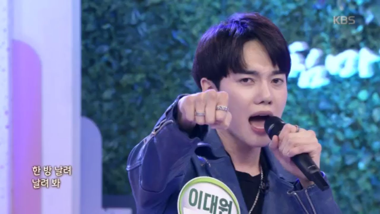 트로트는 장난이 아니야♪ 진실인 거야 [아침마당] 20200525