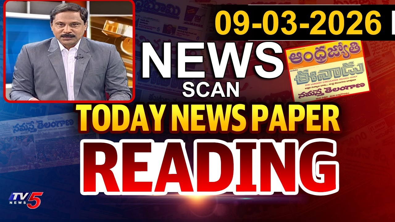 Today Newspaper Headlines By TV5 Vijay Ravipati | 09-03-2026 | TV5 News