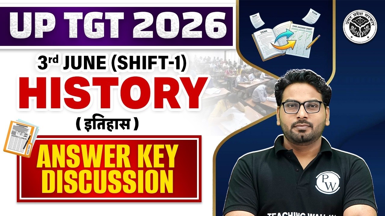 UP TGT History Answer key 2026 | UP TGT History Paper Analysis 3 JUNE 2026 | UP TGT SST 2026