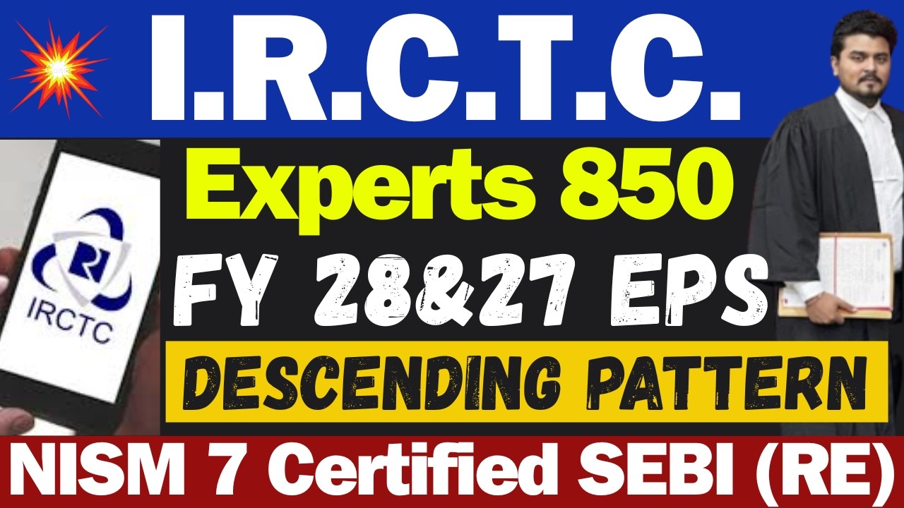क्या IRCTC Stock बढ़ेगा | IRCTC Share Latest News Today | IRCTC Share News | IRCTC Share News Today