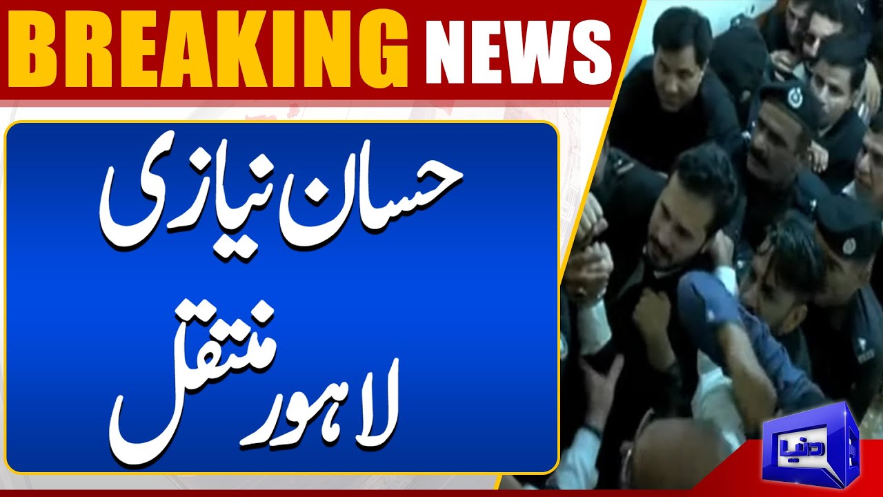 Hassan Niazi Karachi Say Lahore Muntaqil | Dunya News