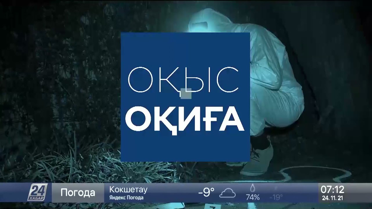 Қызылордада қылмыс әлемінің серкесі ұсталды