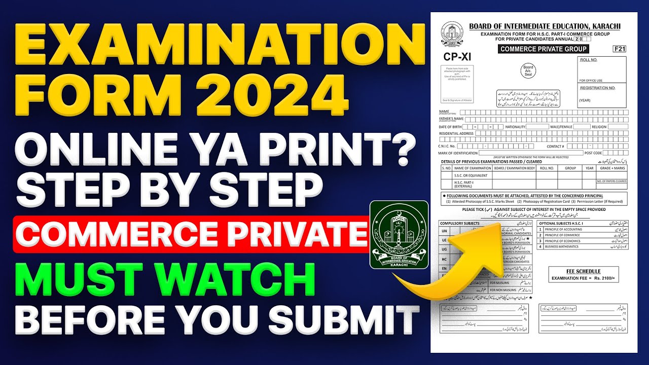 HOW TO FILL EXAMINATION FORM COMMERCE PRIVATE FIRST YEAR 1ST YEAR BIEK FORM FILL KESE KRN ? 11 CLASS