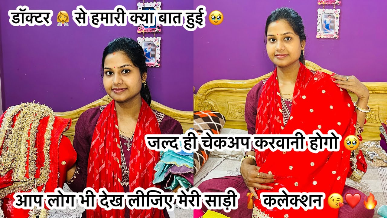डॉक्टर 👩‍⚕️ से हुई बात जल्दी ही चेकअप करवानी होगी अब मुझे 🥹