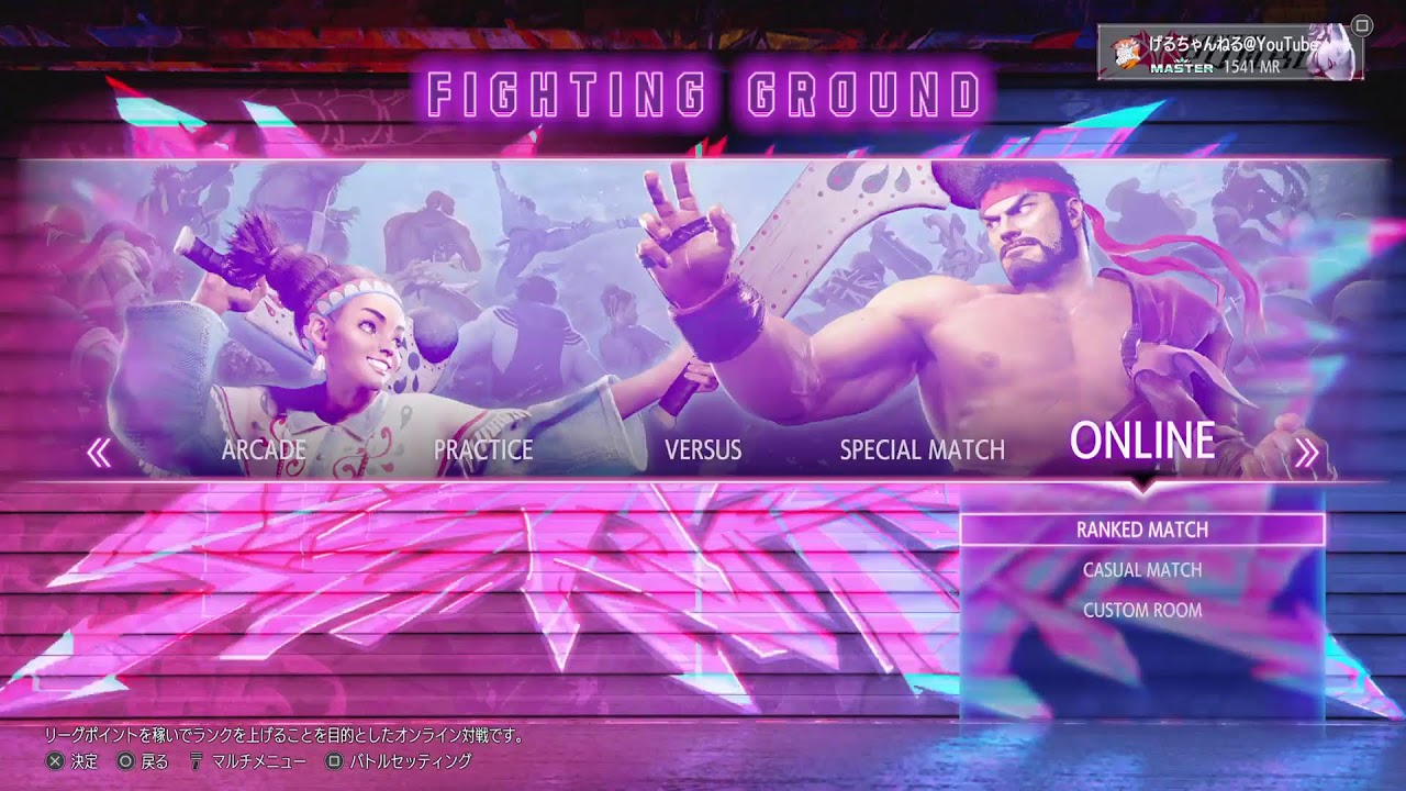 【カスタム募集】大会向けて練習したい配信【スト6】