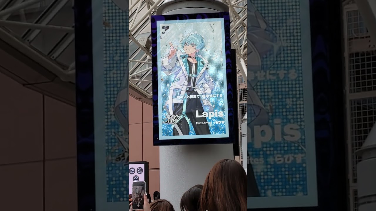 すとふぇす初日東京ドーム公演　広告