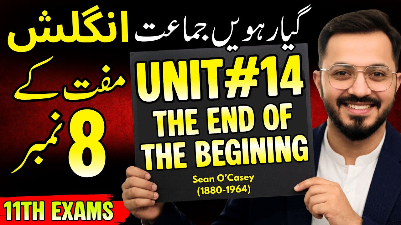 Class 11 | English🔥Unit 14 The End of the Begining | 🎯Score 8 Marks Easily | Hassan Nazami Official