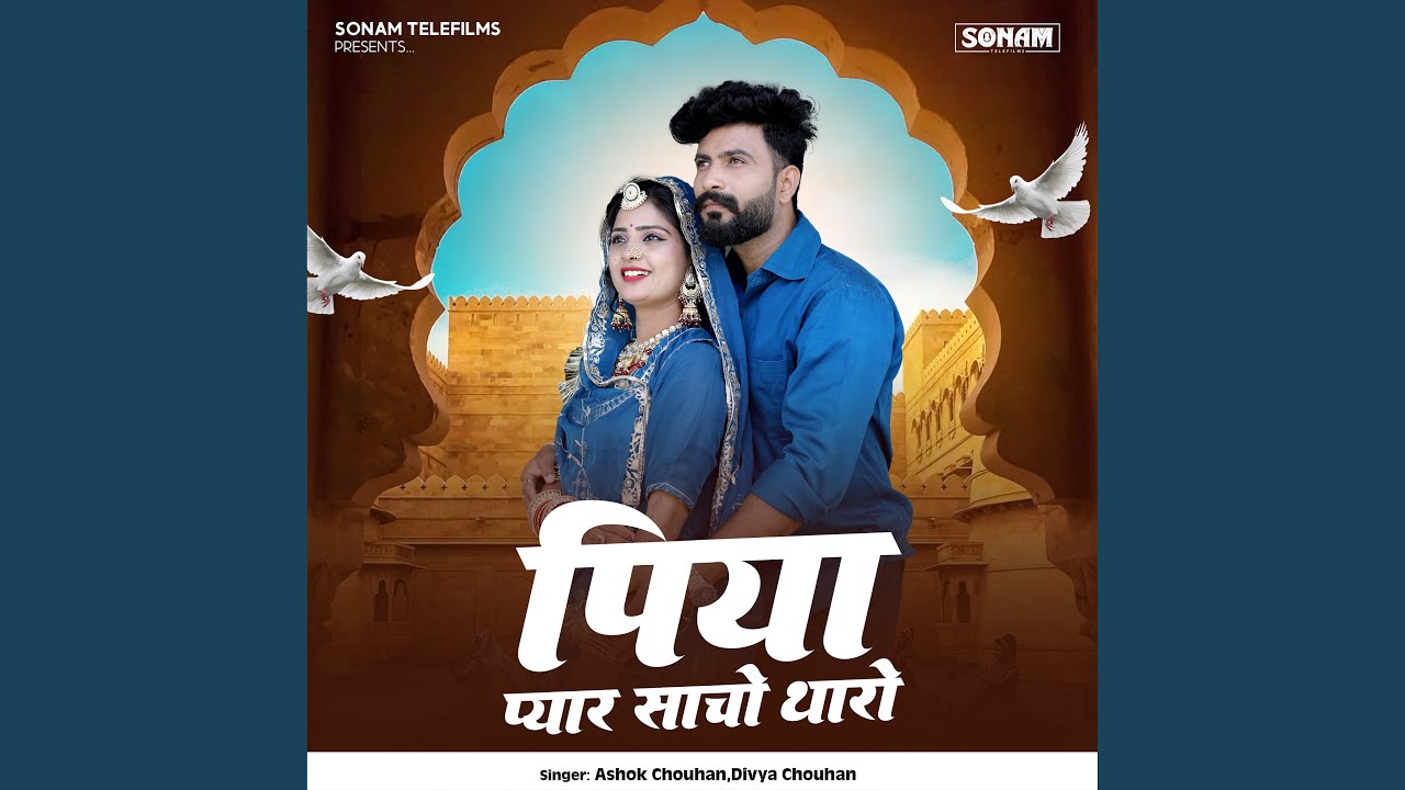 Piya Pyar Sacho Tharo