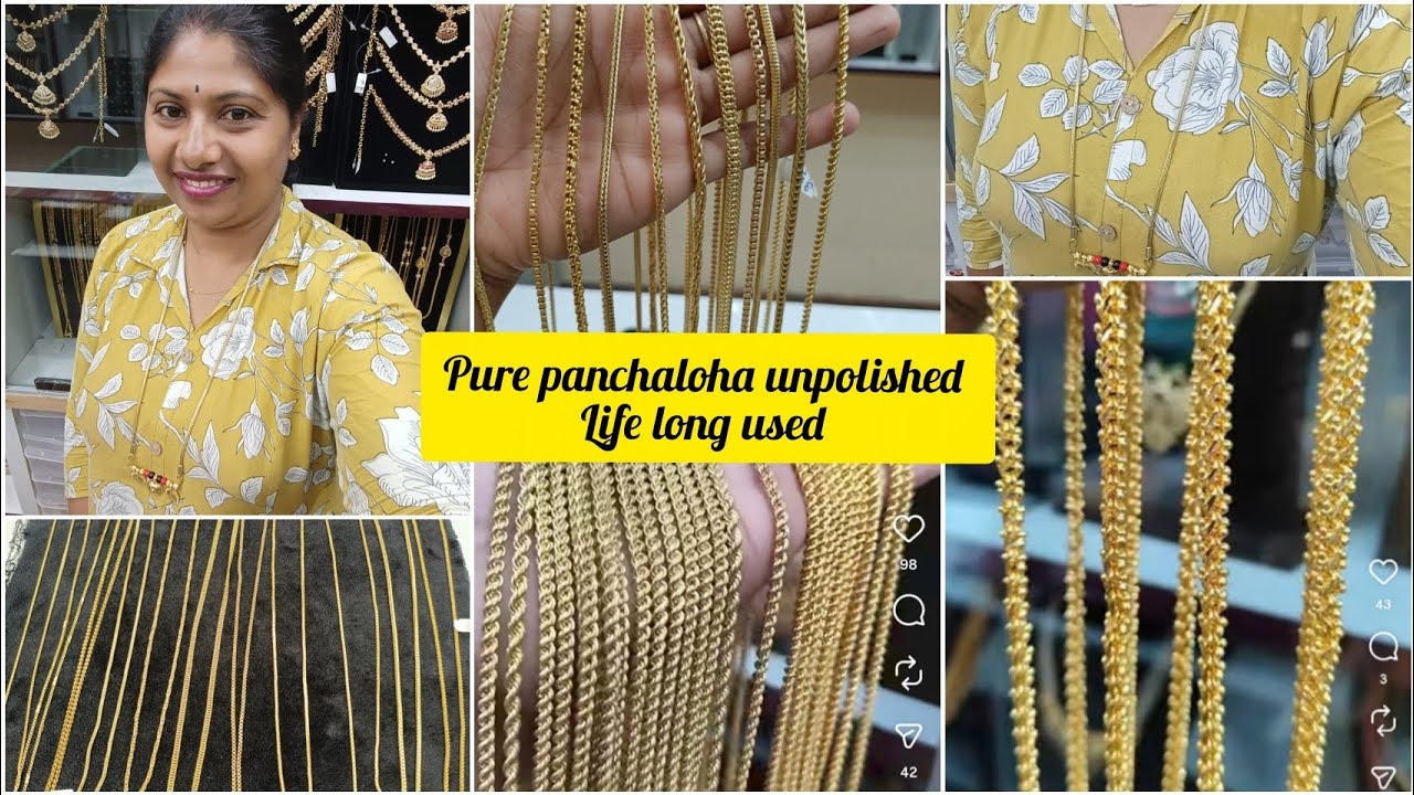 ಜೀವನಪೂರ್ತಿ ಬಳಸುವಂತಹ ಪ್ಯೂರ್ ಪಂಚಲೋಹದ ಬಣ್ಣರಹಿತ / unpolished ಮಾಂಗಲ್ಯ ಸರಗಳು
