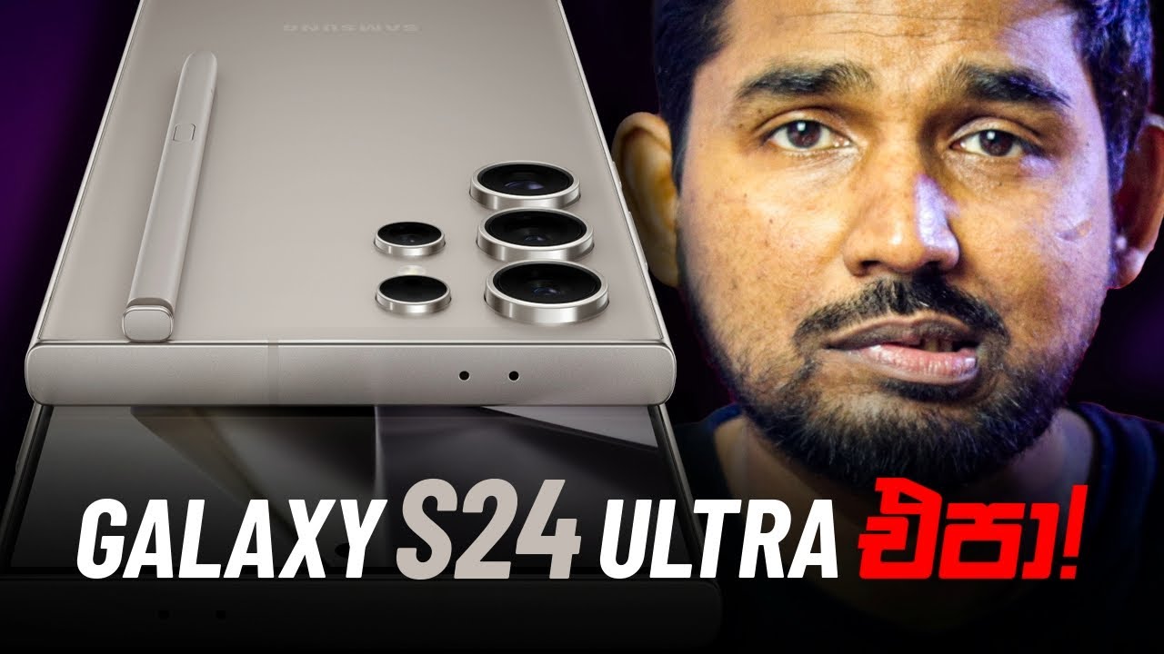Samsung Galaxy S24 Ultra Disappointments⚡️ගන්න ඕන, හැබැයි ඉවසන්න ඕන!