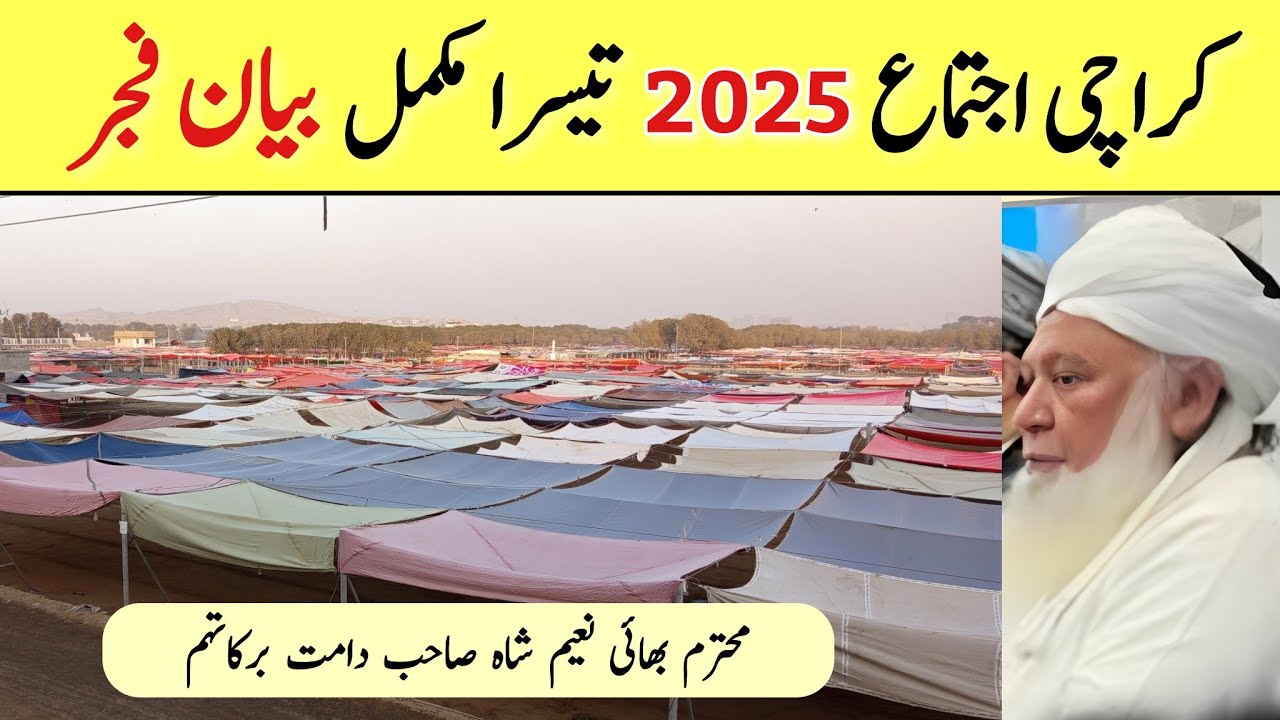 Karachi Ijtema 2025 | Third Complete Bayan after Fajar | Bhai Naeem Shah Sahab DB (Muqim Raiwind)