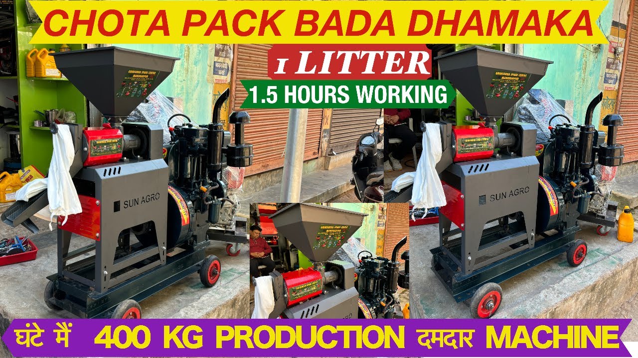 8 HP MINI 6N75 RICEMILL MACHINE HEAVYDUTY, 400 KG PRODUCTION IN HOURS , TRENDING IN INDIA, 🔥🔥🔥🔥