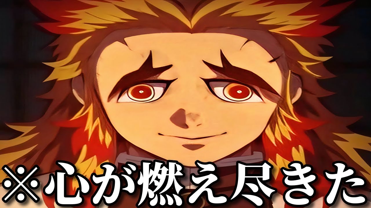 【神回】鬼滅の刃の殿堂入りボケての面白画像にツッコミしてみたwww【鬼滅の刃】【無限城編】【映画】【猗窩座】【炭治郎】【冨岡義勇】【アニメ】【漫画】【呪術廻戦】【ドラえもん】【ワンピース】