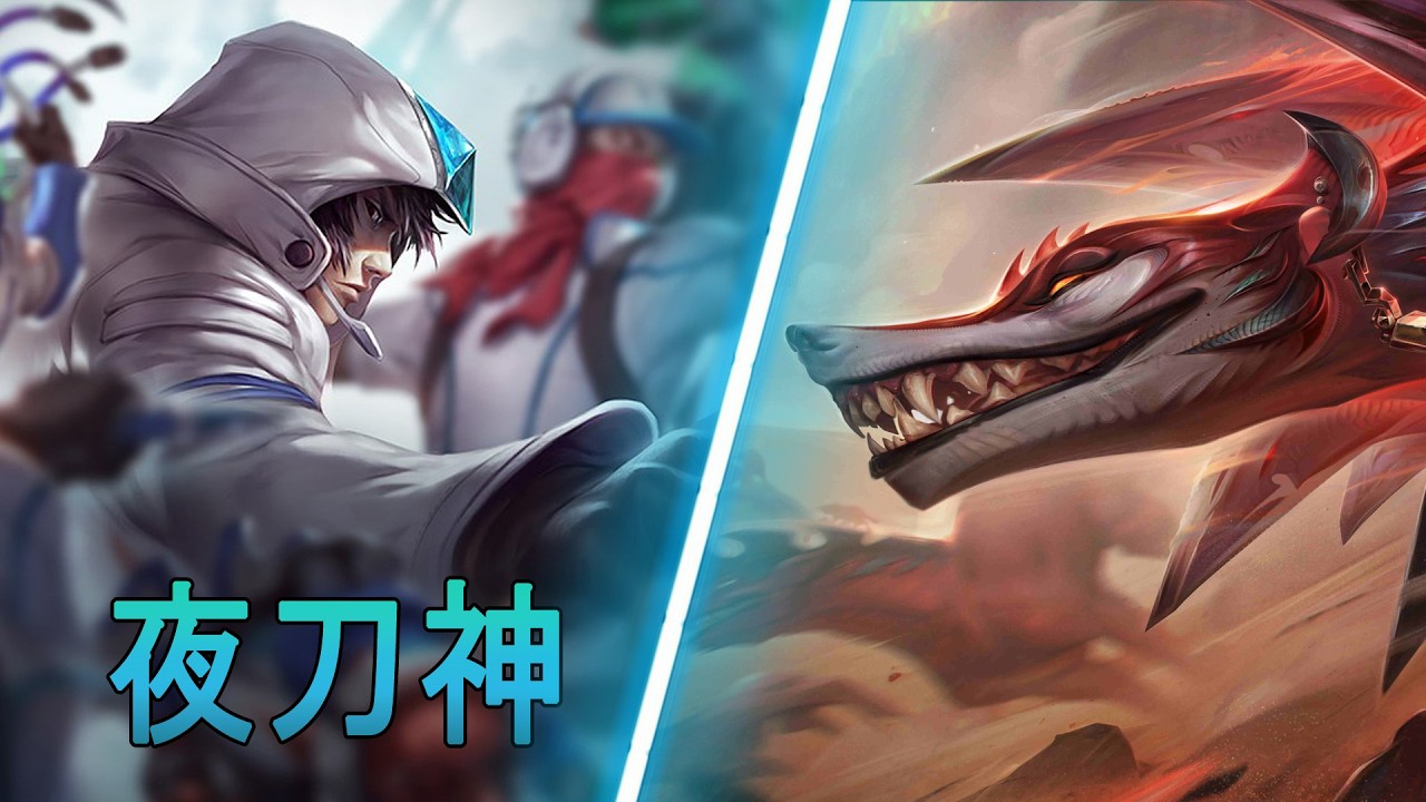 [夜刀神] Yedaoshen Talon vs Naafiri | CN Diamond
