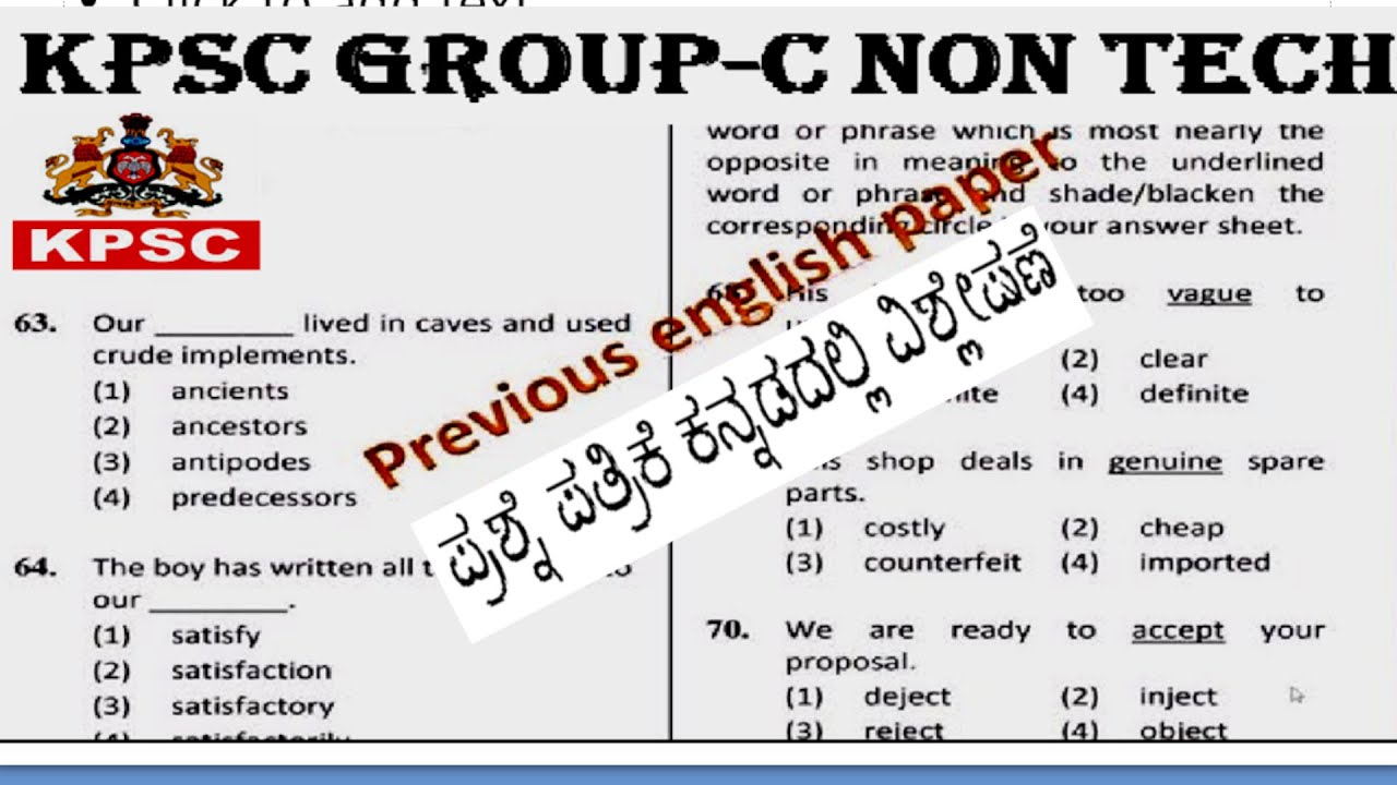 \General English paper\explanation in kannada with answer\ english language\english grammar