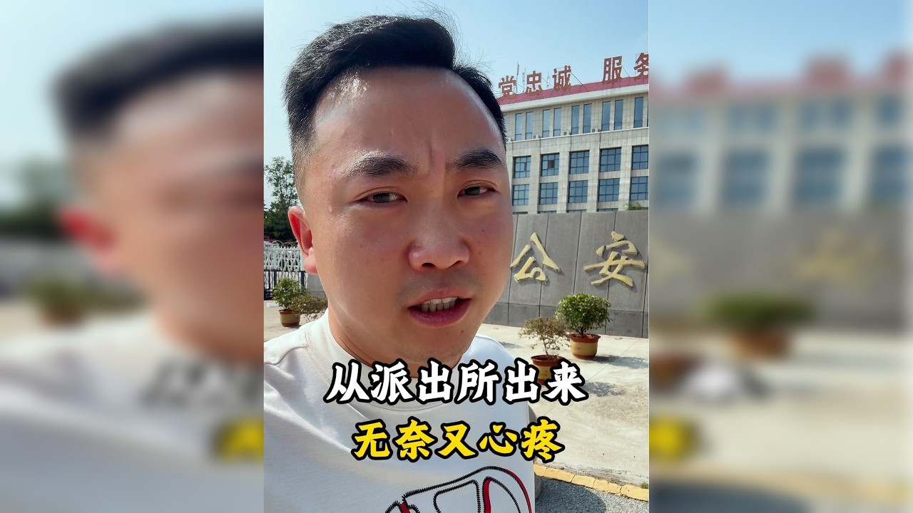 车被醉酒大爷故意划伤，处理过程让我无奈又心疼