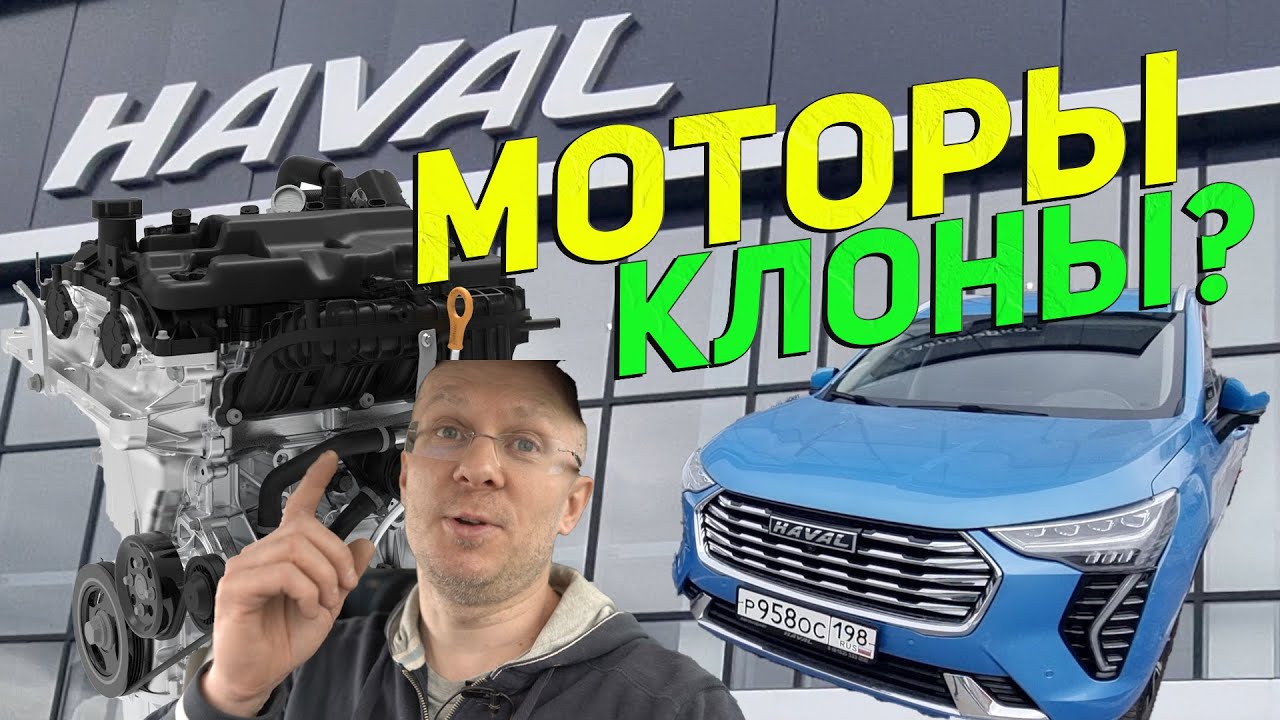 Китайские моторы Haval: Можно ли брать эти клоны VW? Рассказываю как Механик