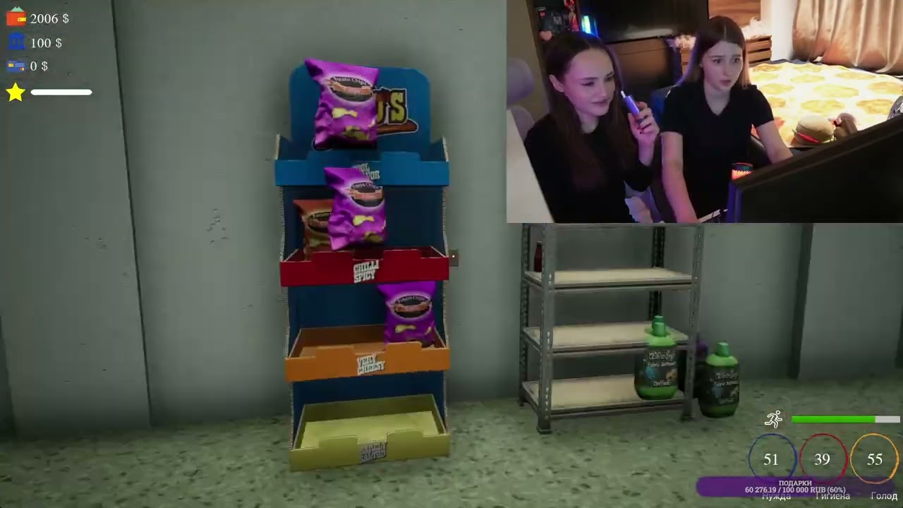 🛑LIVE | вечер веселых игр с чатом.катя наконе� (Part 9/17)