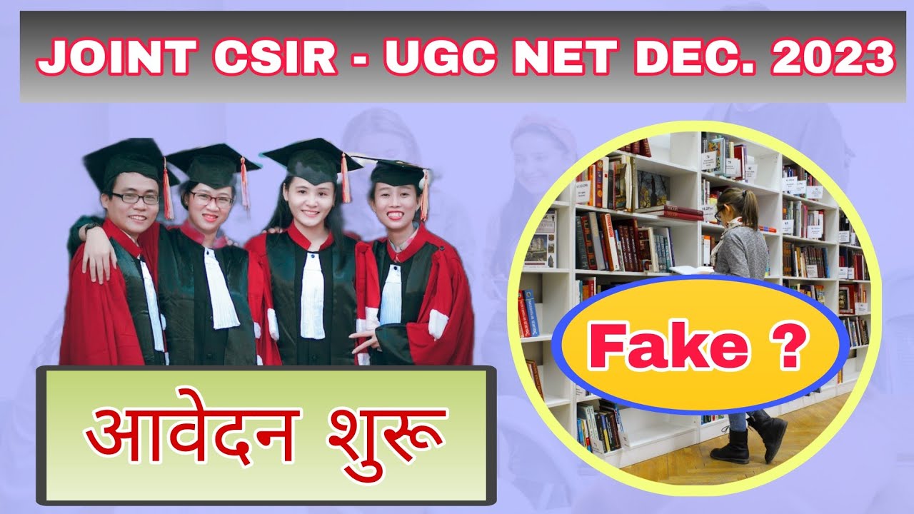JOINT CSIR-UGC  NET DEC. 2023 FAKE NEWS ?